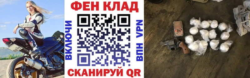 Амфетамин 97%  Бородино 