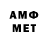 МЕТАДОН VHQ Morn1