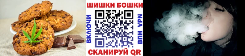 хочу   Бородино  Еда ТГК конопля 