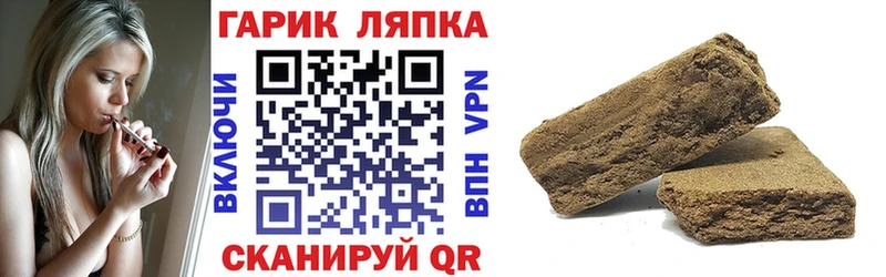 ГАШИШ убойный  мориарти официальный сайт  Бородино 