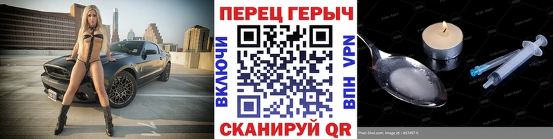 Героин афганец  mega ссылка  Бородино 