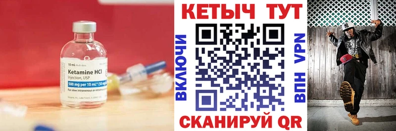купить наркоту  Бородино  КЕТАМИН ketamine 