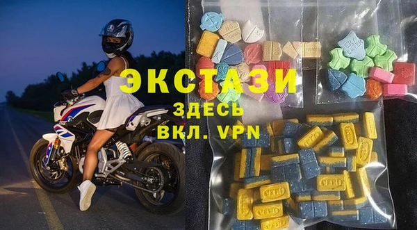 тгк Арсеньев