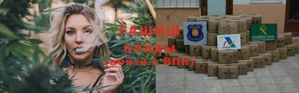 тгк Арсеньев