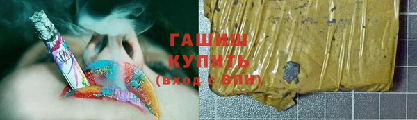 соль курить ск Армянск