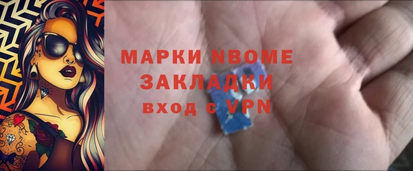 тгк Арсеньев
