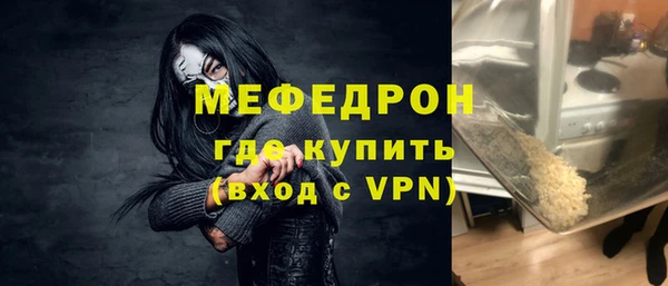 тгк Арсеньев