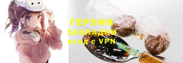 тгк Арсеньев