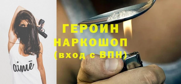 соль курить ск Армянск