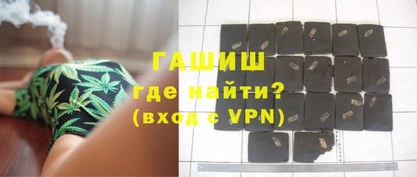 соль курить ск Армянск
