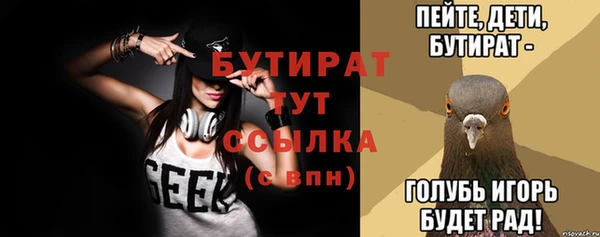 тгк Арсеньев