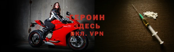 соль курить ск Армянск