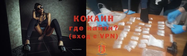 соль курить ск Армянск