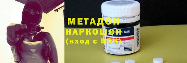 тгк Арсеньев