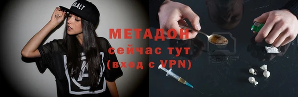 соль курить ск Армянск