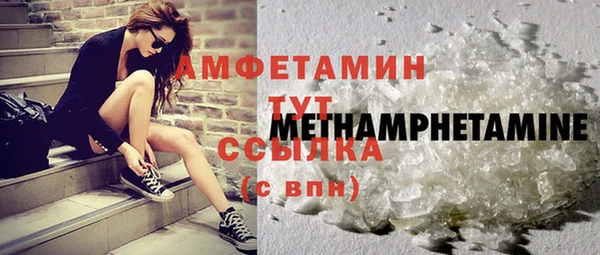 тгк Арсеньев
