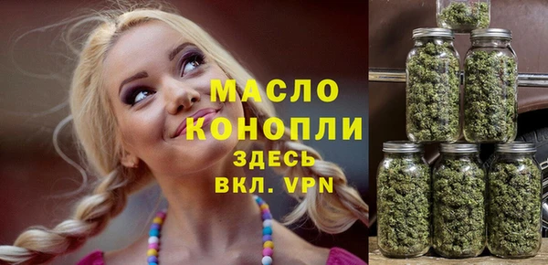 соль курить ск Армянск