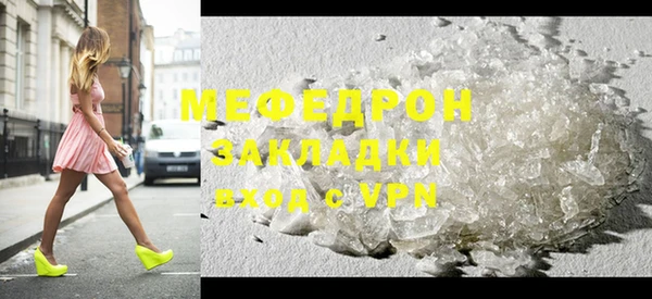 соль курить ск Армянск
