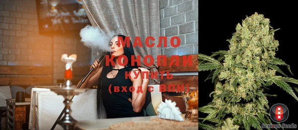 тгк Арсеньев