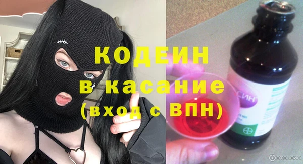 тгк Арсеньев