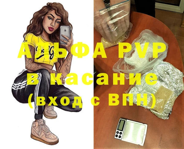 соль курить ск Армянск
