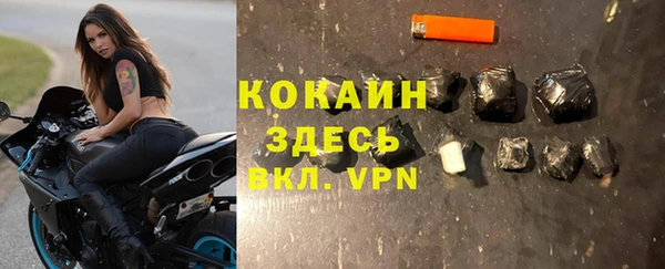 соль курить ск Армянск