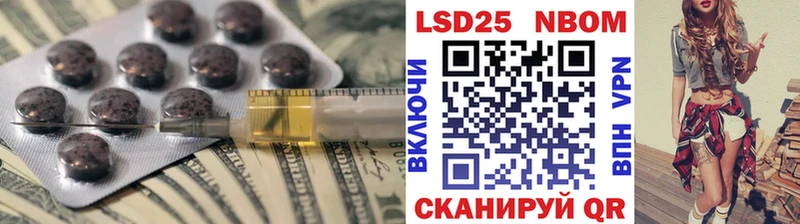 ЛСД экстази ecstasy Бородино