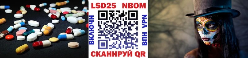ссылка на мегу зеркало  Бородино  LSD-25 экстази кислота 