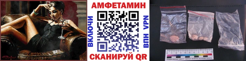 МЕТАМФЕТАМИН кристалл  цены наркотик  Бородино 