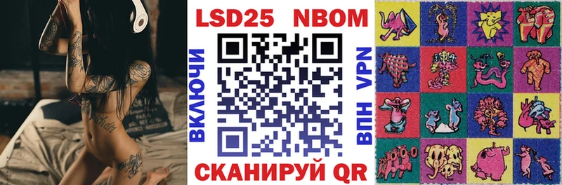 Марки N-bome 1500мкг  нарко площадка состав  Бородино 